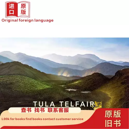 Spot Tul Telfair: изобретенные пейзажи [9781419722356] Тельф