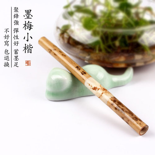 灵飞经簪花瘦金体二王初学者毛笔