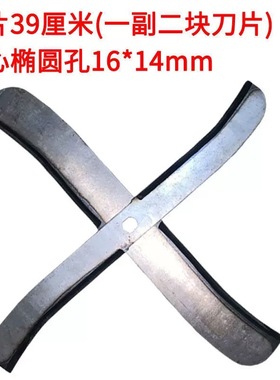 猪草刀片铡草电动切草机青饲料切碎农机配件猪草机老式农村铡草机