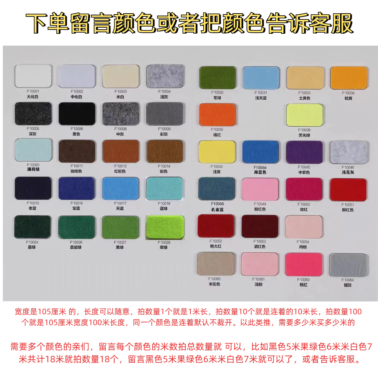 彩色背胶毛毡布墙贴幼儿园环创板报背景灰色黑加厚不织布墙毯自粘
