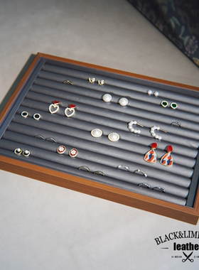 黑胡桃纹木质内枪灰色拉丝PU珠宝耳环戒指首饰饰品展示陈列托盘子