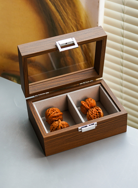 防尘文玩核桃收纳盒 轻奢复古黑胡桃纹理2格佛珠狮子头收藏展示盒