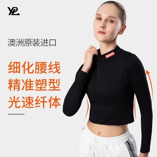 澳洲进口YPL联名潮牌健身服女塑身长袖高领瑜伽运动上衣