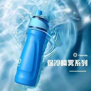 直饮喷雾一键按压喷雾水杯运动