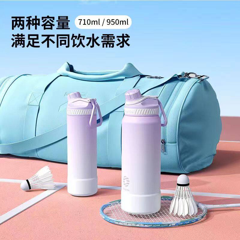 FJbottle保温杯便携大容量水壶户外运动双饮小口水杯高颜值登山杯