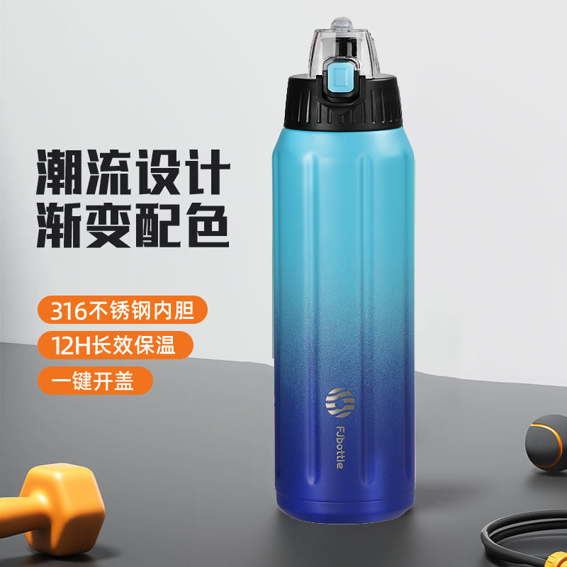 FJbottle316不锈钢运动弹盖水杯
