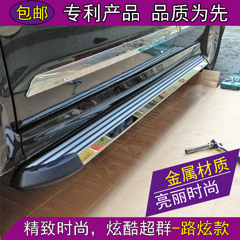 新途胜IX25IX35IX45智跑狮跑翼虎翼博创酷昂科拉脚踏板侧踏改装