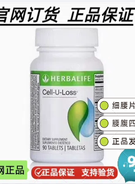 膳食纤维片水悦形片细腰片