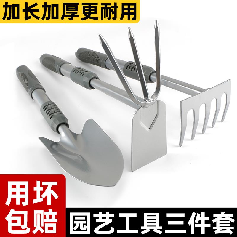 铲子园艺铁锹户外挖土农用铁耙种铲子