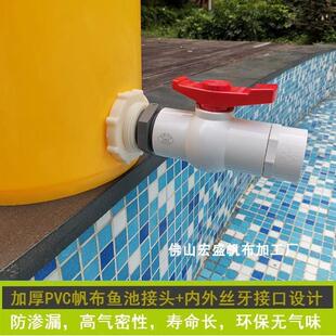 水桶出水口改装水箱水塔阀门开关PVC水管连接管件接头水桶周转箱