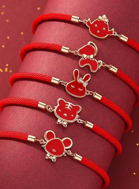 属马红绳手环2026马年过年新年小马红色手链女本命年红手绳饰品