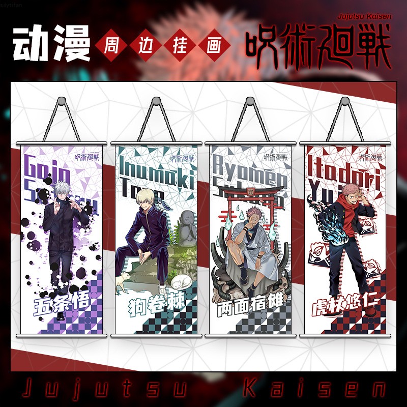 挂画咒术回战狗卷棘宿傩虎杖悠仁
