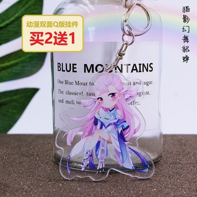 王者荣耀钥匙扣娜可露露貂蝉妲己