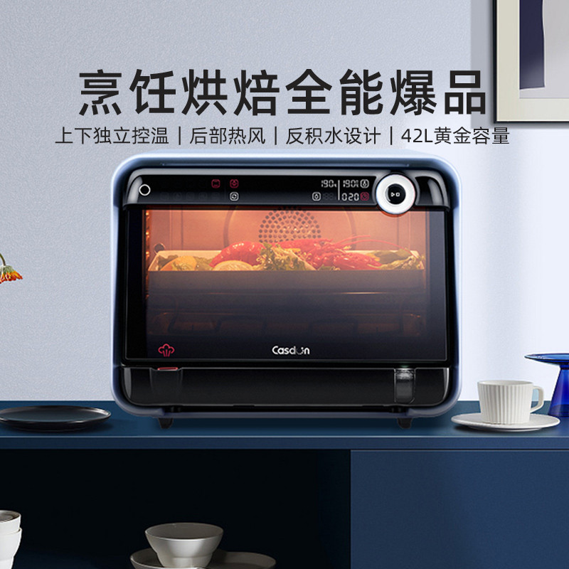 Kai SKY oven household Desktop Electric steamer oven Integrated machine cooking baking multi-functionin the Kitchen Appliances , 台式蒸烤箱 category - from Buy2taobao.com to provide professional Taobao agent buy service