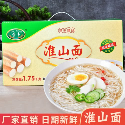 营丰整箱早餐广东非油炸方便面