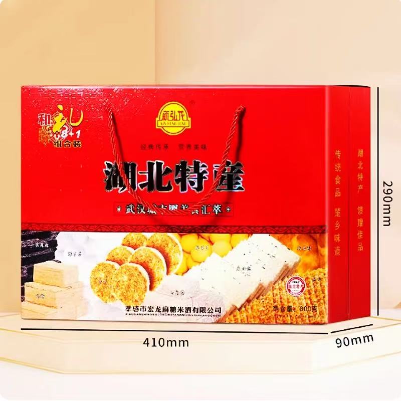 湖北特产孝感麻糖礼盒装苕酥麻切糕港饼酥节日送礼糕点心九组合