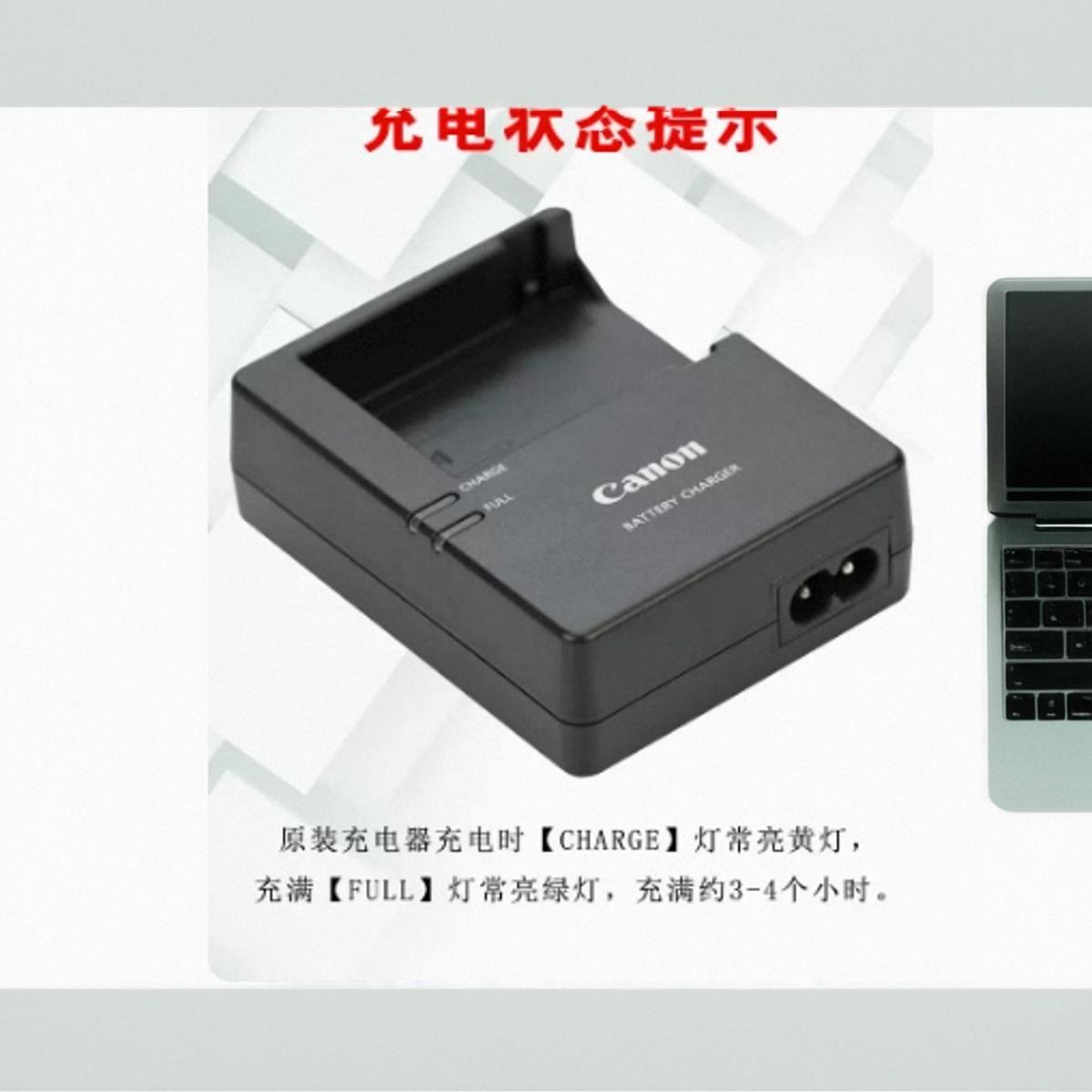 适用于佳能EOS 1100D 1200D 1300D 1500D 3000D LP-E10电池充电器