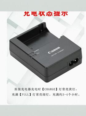 适用于佳能EOS 1100D 1200D 1300D 1500D 3000D LP-E10电池充电器