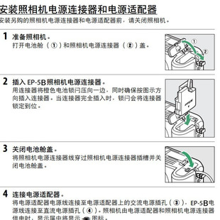 750D E18电源适配器LP 760D RPACK E17电池盒 77D 适用于佳能800D