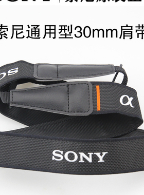 sony索尼黑卡相机rx100M7背带a7微单肩带a7m2 a7mr3 a6300 a5100