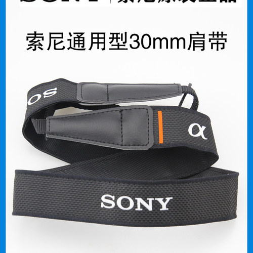sony索尼黑卡相机rx100M7