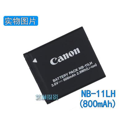佳能NB-11LH原装电池IXUS190 240 245 265 285 A2500 A2600相机