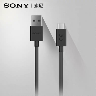 c微单相机数据传输充电线A7C a7r4 a7r3 a7m3 索尼type