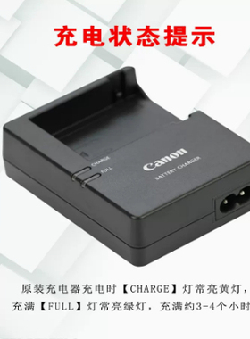 适用于佳能LP-E8充电器EOS 550D 600D 650D 700D电池充电器LC-E8C