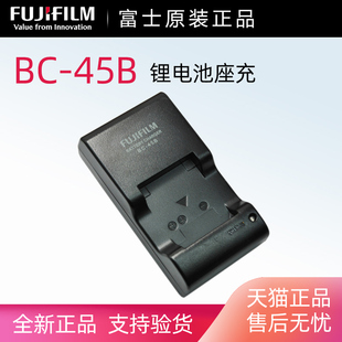 适用于富士相机NP45A np45s电池充电器mini90 SP-2打印机充电器