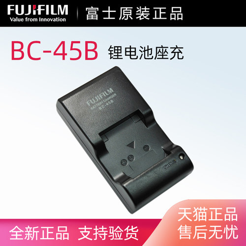 适用于富士相机NP45Anps