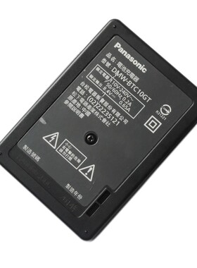 原装松下相机DMC-GH3GK GH4 DMW-BLF19充电器DMW-BTC10GT
