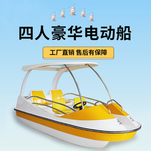 电动船公园游船水上游船电瓶船景区游船玻璃钢船钓鱼船路亚海钓船