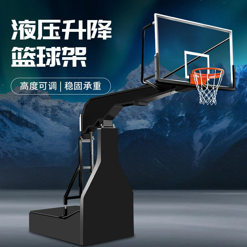 篮球架户外可移动式成人