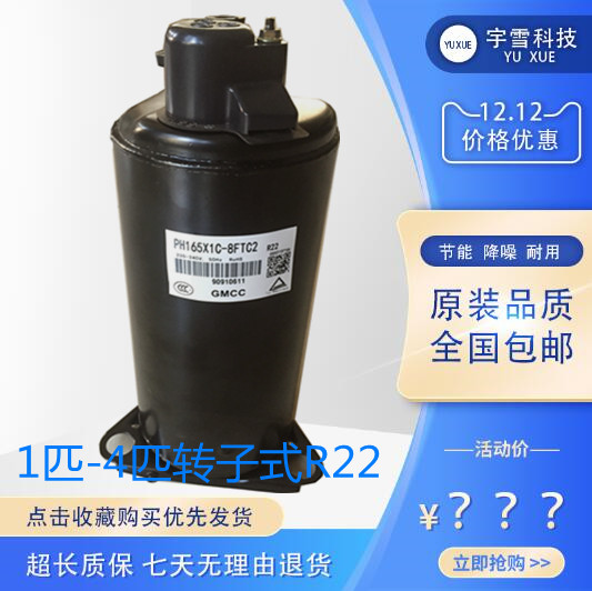 美的空调R221匹1.5匹2匹3匹PH225