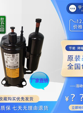 1P 2P3匹SNB130FGYMCLI  SNB172FJGMC海尔配件变频静音空调压缩机