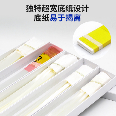 高粘性胶带接料引带康鑫达高粘