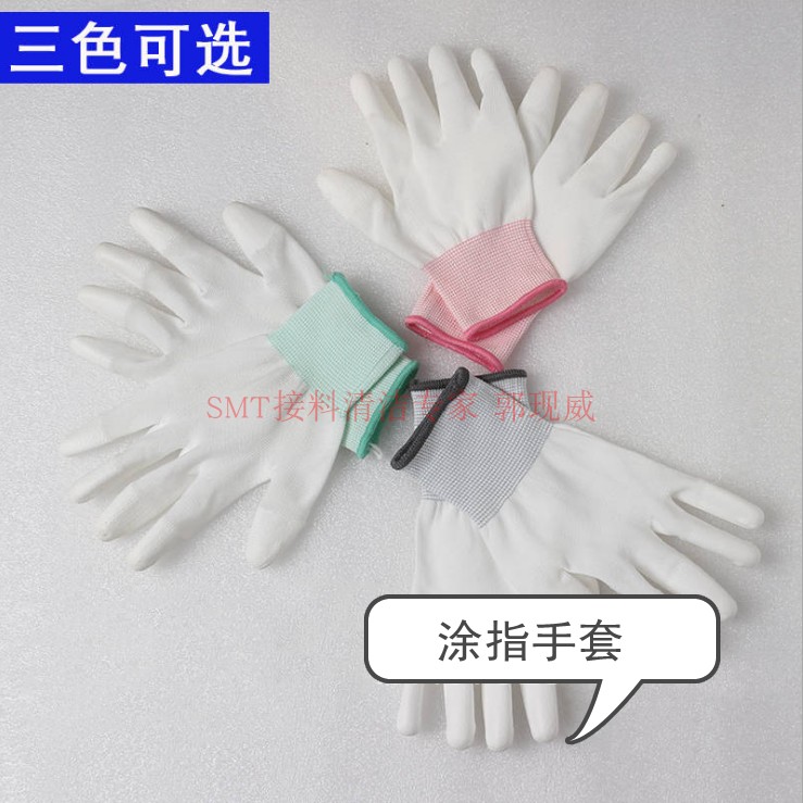 防静电PU涂指手套 防静电手套13针织尼龙手套 涂胶手套 劳保手套