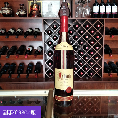 德国阿斯巴斯原装进口洋酒6斤2瓶Asbach阿斯巴赫3年佳酿白兰地3L