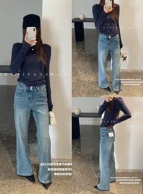 86570四面弹植绒高腰喇叭裤女2025冬季韩版不贴腿显瘦牛仔裤拖地
