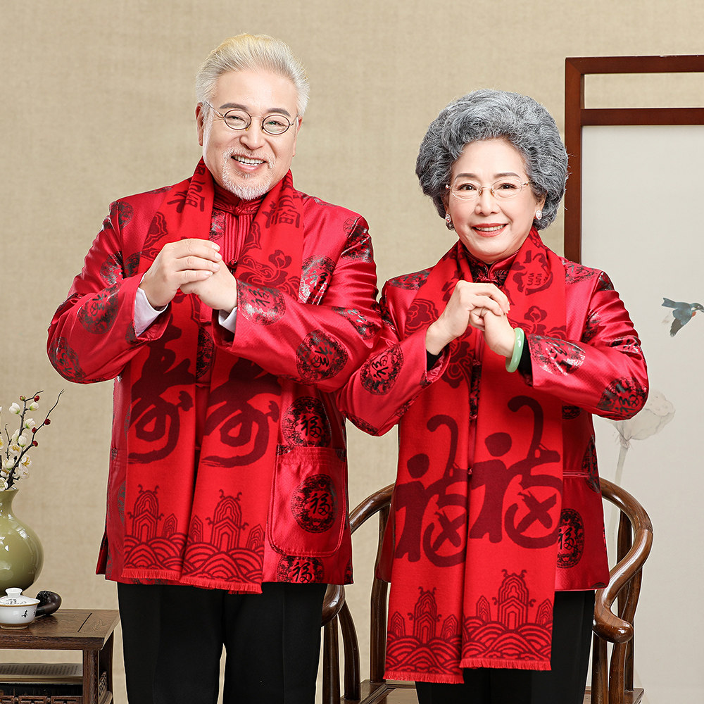 老人生日礼物送礼祝寿实用老年人长辈爷爷奶奶大寿围巾礼品礼盒装