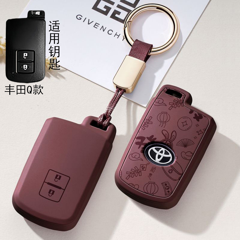 适用丰田车钥匙套凯美瑞汉兰达RAV4花冠卡罗拉锐志威驰遥控保护壳