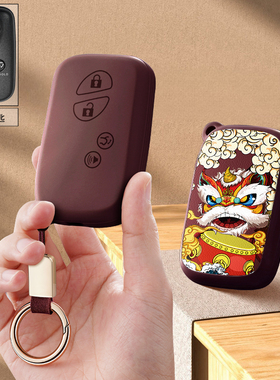 适用雷克萨斯CT200H汽车钥匙套gs300GX包壳扣is300女10高级11国潮