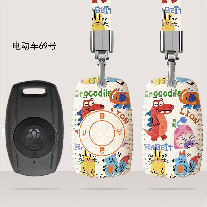 适用于五星钻豹Q8A6电动车钥匙套M9二代豹子吉星钻石B5T3F9遥控包