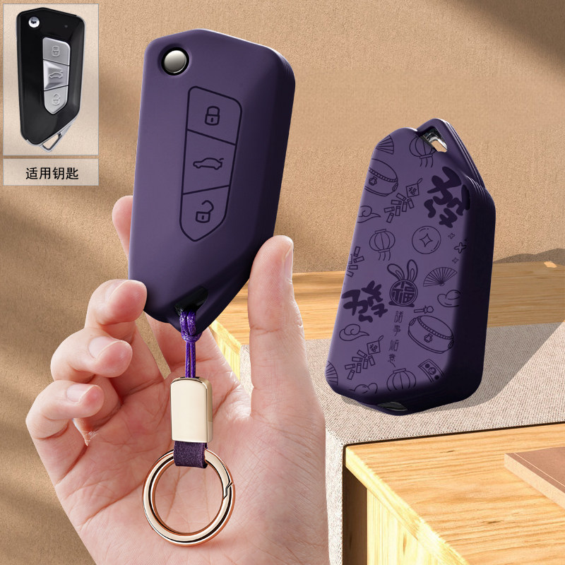 适用改装后配车钥匙套KD子机遥控大师铁将军刀锋DS扣保护套时尚壳