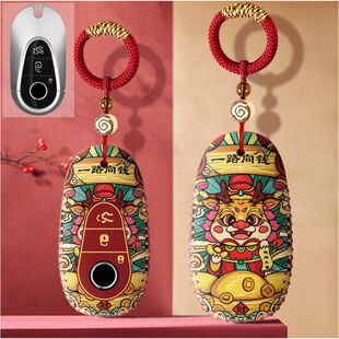 适用2023款奔驰GLC钥匙套23新款glc300l glc260l豪华型车遥控包扣