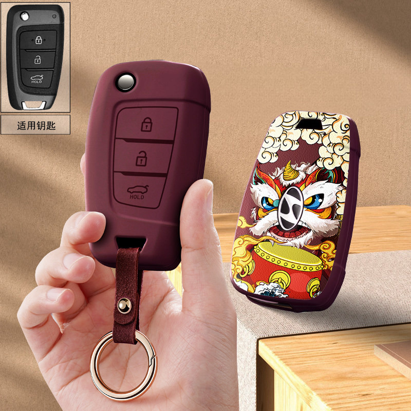 适用北京现代新悦动悦纳胜达汽车钥匙套遥控保护套包壳扣个性国潮