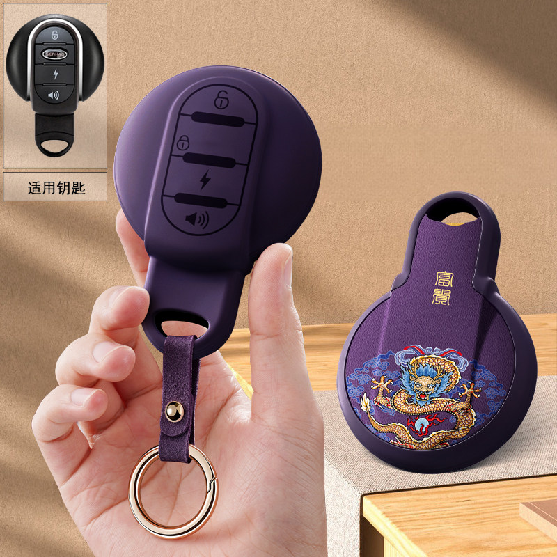 适用盛昊柠檬星光乔治米丽plus墩墩四轮电动车遥控保护壳钥匙套扣