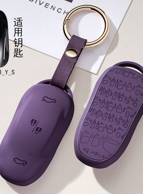 适用Tesla特斯拉钥匙套Model3 Model 3ys车modelS扣modely保护壳