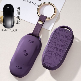 适用Tesla特斯拉钥匙套Model3 Model 3ys车modelS扣modely保护壳
