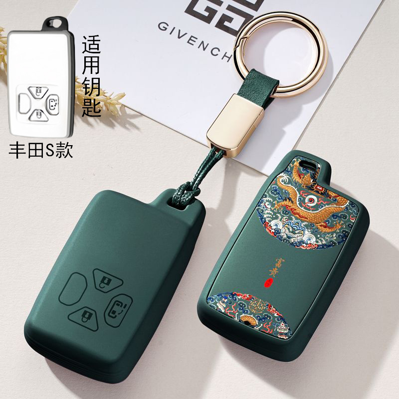 适用老款丰田汽车钥匙套09/10/11款rav4雅力士86锐志普锐斯保护壳